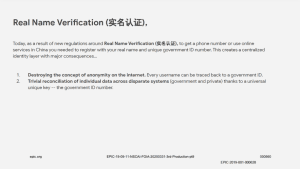 'Real name verification'. Source: slide from NSCAI presentation